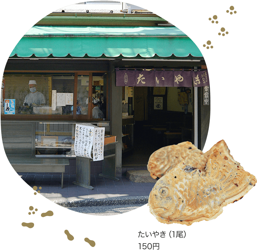 たいやき(1尾)150円