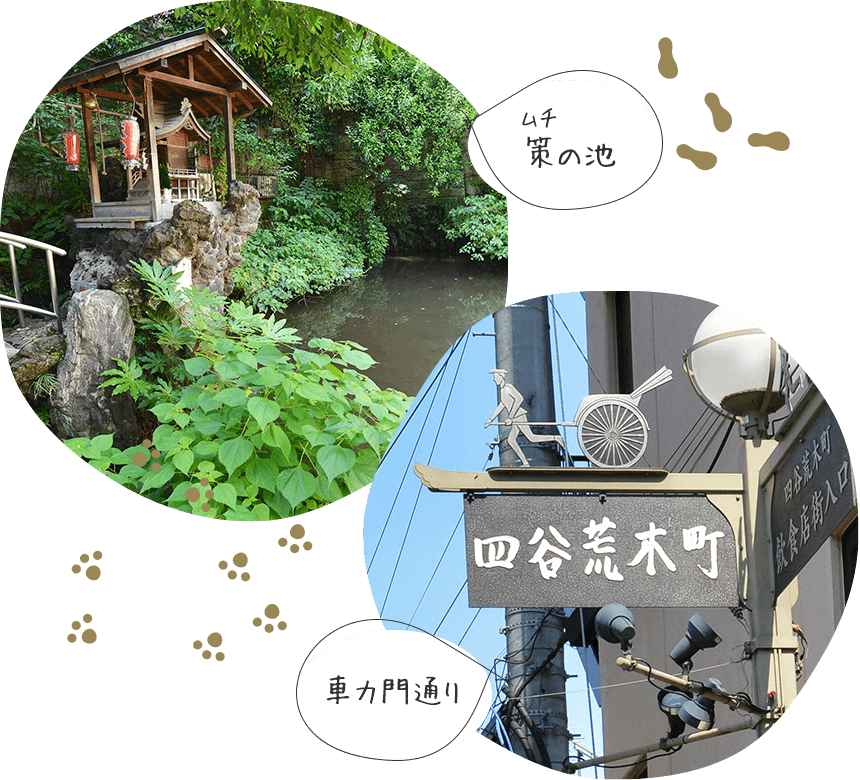 策(ムチ)の池・車力門通り