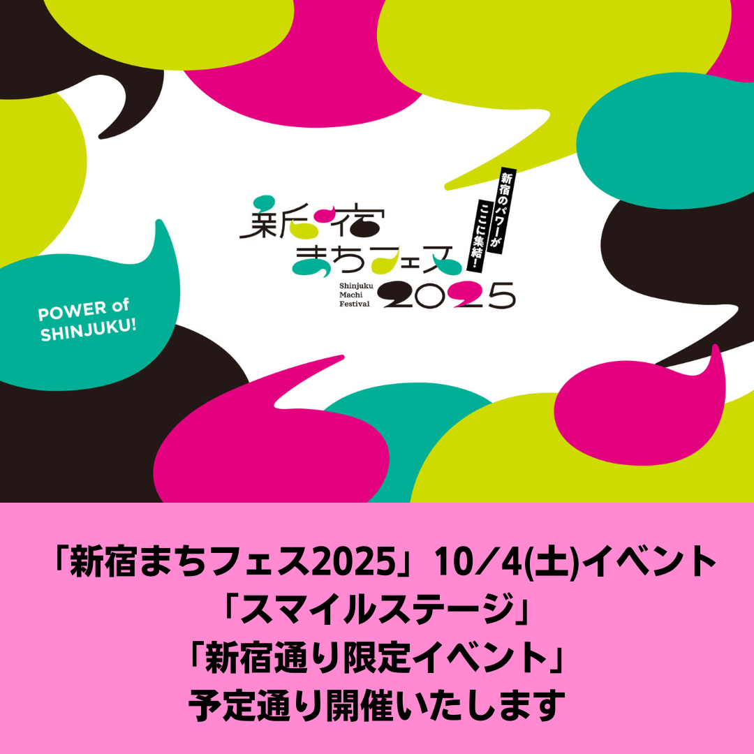 1_開催.png