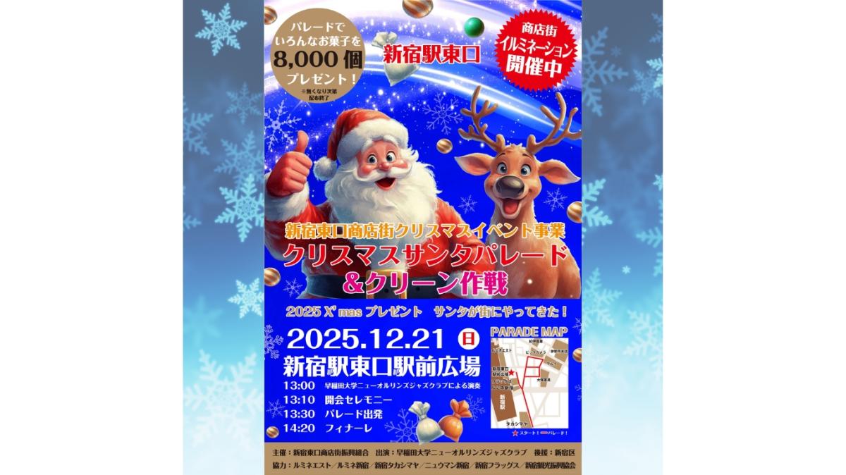 特集記事用.jpg
