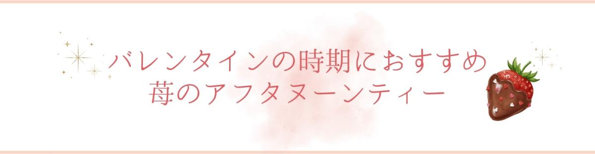 アフタヌーンティー.jpg