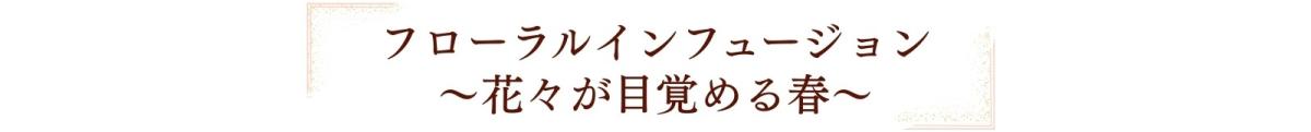 表題-4.jpg