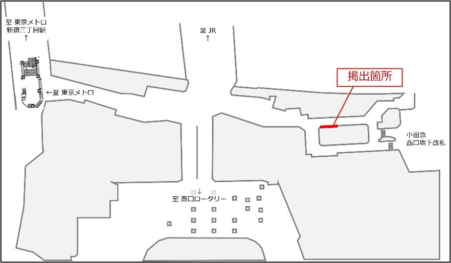 設置箇所MAP.jpg