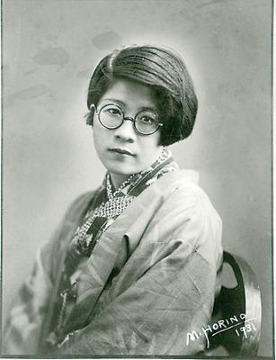 林芙美子記念館