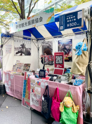 新宿観光振興協会ブース